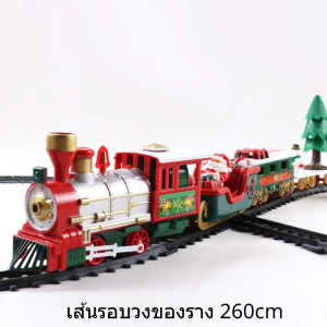 SKISOPGO ของเล่นรถไฟ รถรางไฟฟ้า สไตล์คลาสสิก เหมาะกับของขวัญคริสต์มาส