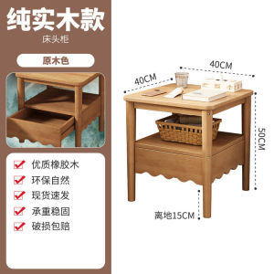 Bedside Table Storage Rack Pure Solid Wood Simple Modern Log Creative Bedroom Bedside Cabinet Storage Cabinet