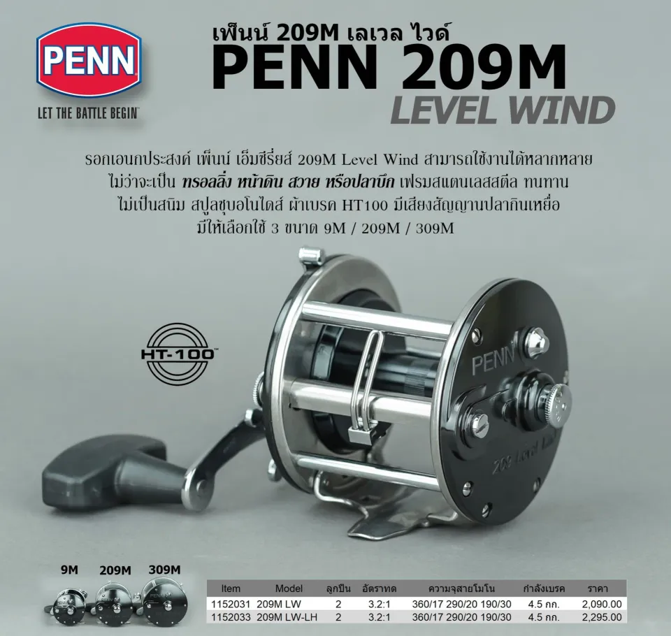 Penn 209 M Level Wind Penn Level Wind