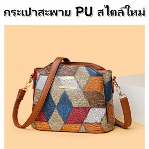 QNQN กระเป๋าสะพายสุภาพสตรีใหม่สามชั้นกระเป๋าสะพายความจุขนาดใหญ่กระเป๋าสะพาย PU สไตล์ใหม่กระเป๋าสี่เหลี่ยมขนาดเล็กใหม่รีโทรหลายกระเป๋ากระเป๋า crossbody ไหล่ขนาดใหญ่