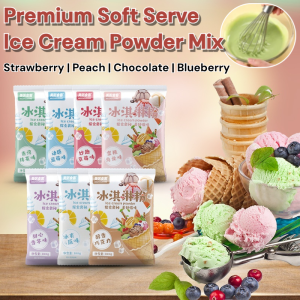 🧁Ice Cream Home Homemade Ice Cream Ice Cream Powder Ice Cream Material Special Ice Cream Powder Ice Cream Powder硬质雪糕粉自制冰淇淋粉