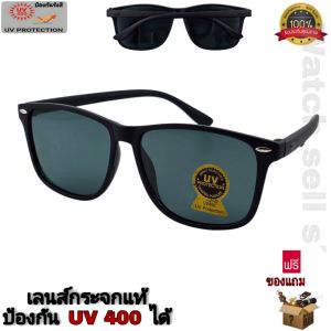 แว่นตากันแดด เลนส์กระจกแท้ ป้องกัน UV400ได้ เลนส์ป้องกันรอยขีดข่วนได้ แว่นตา ใส่กันลม ใส่ขับรถ รุ่นRSD-428