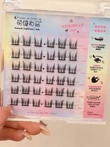 【ReadyStock】萌睫尚品免胶假睫毛GlueFree Bulu Mata PalsuNatural Glue free Fake Eyelashes Natural Eyelashes Bulu Mata Palsu Natural False Eyelash