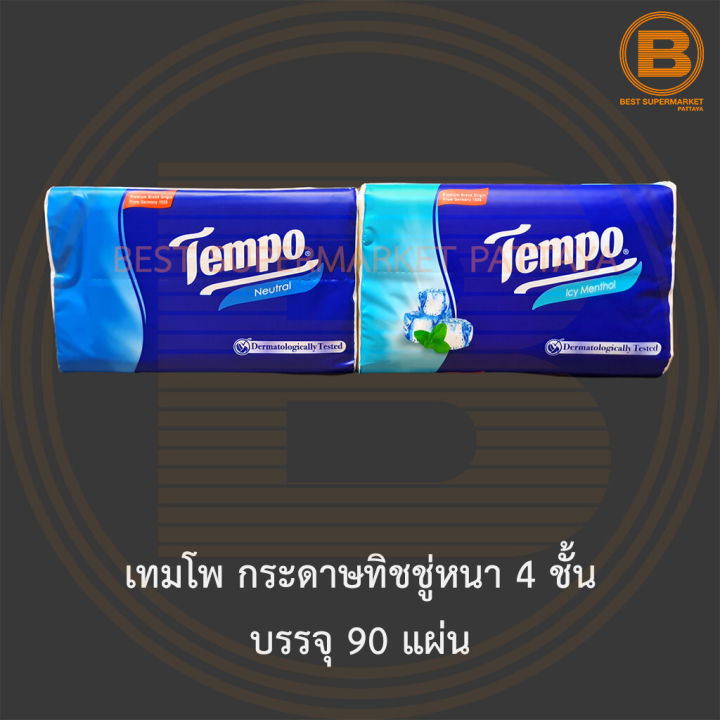 เทมโพ กระดาษทิชชู่หนา 4 ชั้น บรรจุ 90 แผ่น Tempo Tissues 4 Ply 90 ...