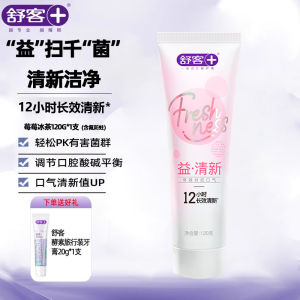💗🙋♀️💗jm@克官方店益生菌牙膏清新口气含氟男女成人家庭实惠装