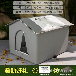 All-Season Stray Cat House Waterproof Rainproof Bite Resistant Closed Tent