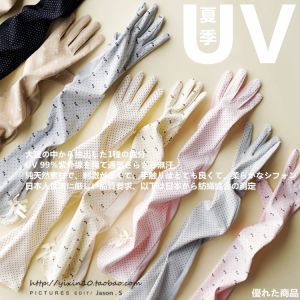2Pairs Driving Gloves Cycling Japan UV Sunscreen Long Gloves Long Gloves Sunshade Sleeve Female Summer