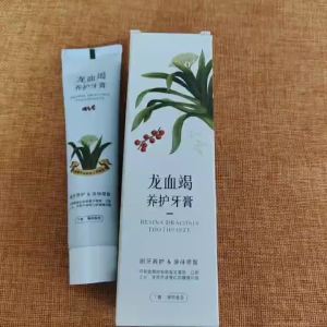 强效云南大唐汉方龙血竭养护牙膏120克 丁香薄荷香型清洁牙齿呵护牙龈