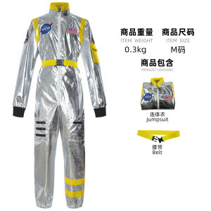 Phi hành gia mặc bộ đồ phi hành gia mẫu mới cos Trang phục Halloween phi công phi hành gia cosplay Trang phục sân khấu hai chiều