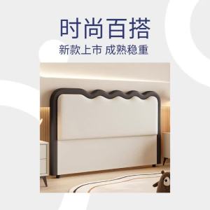Bed headboards bed headboard soft bag bed head board high density sponge filling high quality sponge filling 床头板