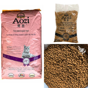 1kg Aozi Pure Natural Organic Kitten Dry Food High Protein Pet Healthy Growth Kitten Dry Cat Food