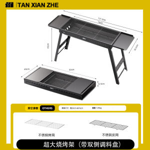 Outdoor Camping BBQ Grill Barbecue Stove bbq Grill Portable Bbq Grill Set Camping Carbon Roast e-Free New 户外烧烤炉