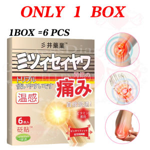 BUY 1 TAKE 2 Mitsui Gout patch Gout patch toe joint neckshoulder pain knee swelling pain plaster Healthcare Therapeutic Treatment Therapy Natural Ingredients External Use Patch COD