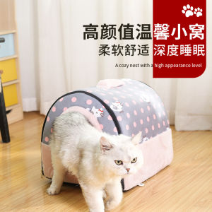 Pet supplies universal in all seasons warm in autumn and winter kennel cat litter removable pet bed house dog pad