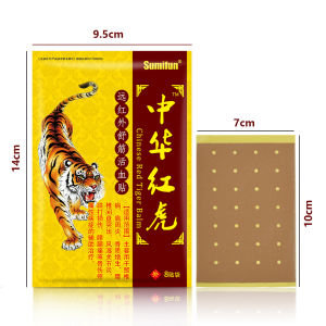 324Sumifun  Cross-border foreign trade   Chinese Red Tiger Sticker   Pain relieving plaster   Tiger Balm Pain Relief Patch  1 Bag /8 Piece  K00101