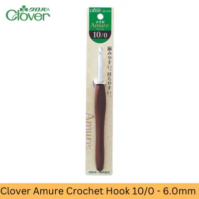 [SG Seller] Japan Clover Amure Crochet Hook 2.0mm - 6.0mm