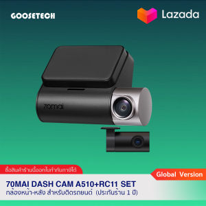 70mai Dash Cam Set A510-1 Set กล้องหน้าติดรถยนต์ และ กล้องหลัง RC11 (รับประกัน 1 ปี)