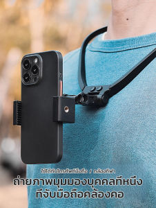 ที่จับโทรศัพท์แบบคล้องคอ/อุปกรณ์เสริมกล้องสำหรับกีฬา/ที่ยึดกล้อง แบบแขวนคอ แฮนด์ฟรี สำหรับ ไม่เมื่อยมือ สําหรับสมาร์ทโฟน วิ่งปั่นจักรยาน บันทึกวิดีโอ Vlog/สายคล้องคอ gopro สายคล้องคอกล้อง แบบแม่เหล็ก Neck Mount Holder