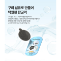 Puri Puff Patch 2EA Purifying Patch 99% Antibacterial Function. 