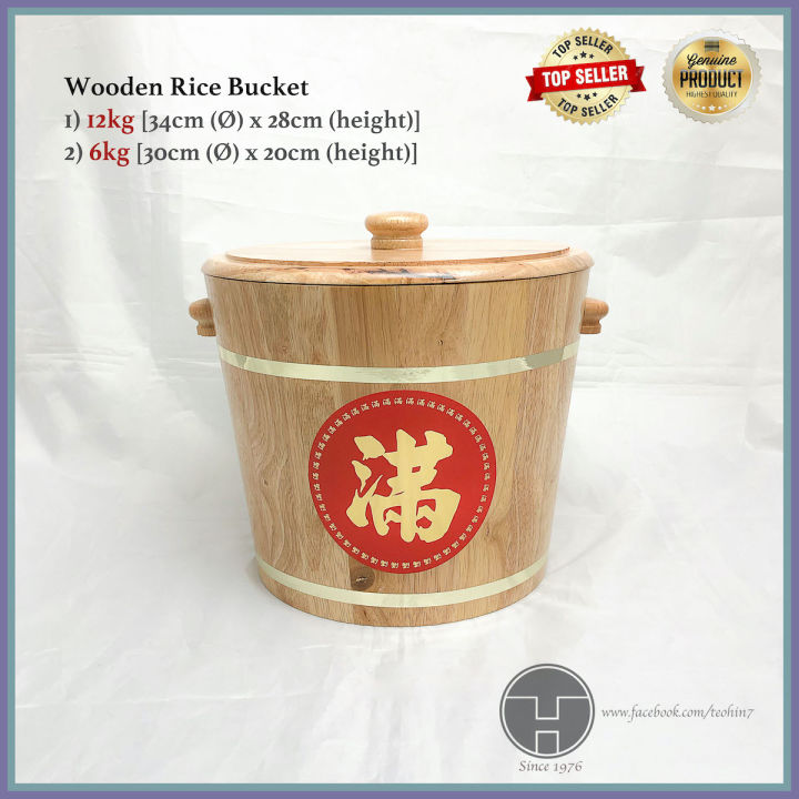 Wooden Rice Bucket Barrel / Bekas Nasi Kayu / 木制米桶 Lazada