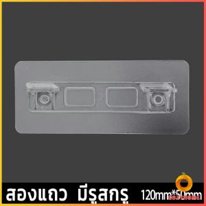 แผ่นกาว กาวแปะผนัง แผ่นกาวอะไหล่ สติ๊กเกอร์แถบกาว Cozy