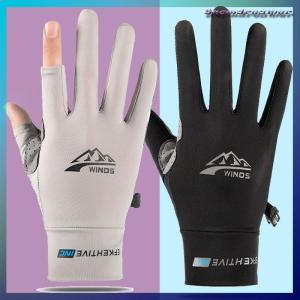 Snowdreamer ถุงมือกันแดดสำหรับผู้หญิงเนื้อผ้าไหมน้ำแข็งแบบบางป้องกันรังสีอัลตราไวโอเลตน้ำค้างถุงมือสำหรับขับขี่ขับขี่ขับขี่กันลื่นระบายอากาศได้ดี