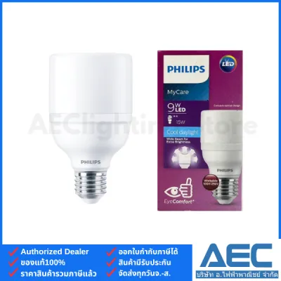 PHILIPS หลอดไฟLED รุ่นBright (กล่อง My Care) 9W ขั้วE27