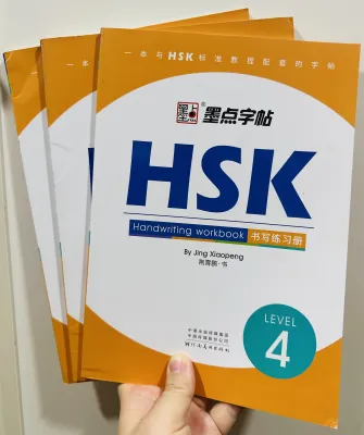 HSK Writing Book หนังสือแบบฝึกหัดเขียนภาษาจีน HSK Standard Course Handwriting workbook HSK书写练习册
