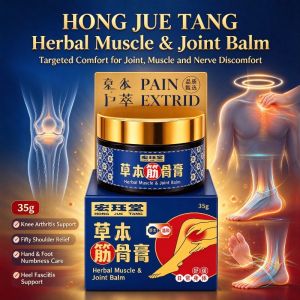 【Great Price】HJT宏珏堂 筋骨膏 Knee Pain Arthritis Rheumatic Pain Heel Pain 35g