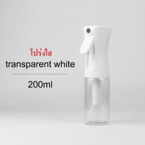 【luckbears】ขวดฉีดสเปรย์ ขวดสเปรย์เปล่า ระดับนาโน ขวดสเปรย์แรงดันสูง อเนกประสงค์ ขวดสเปรย์แอลกอฮอล์ ขวดสเปรย์