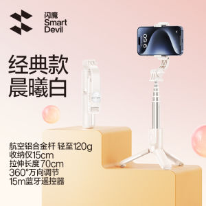SmartDevil Selfie Stick Tripod Extendable 3 in 1 Aluminum Bluetooth Selfie Stick with Wireless Remote and Tripod Stand for iPhone 15 Pro Max/14 Pro/13/12/11/11 Pro/XS Max/XS/XR/X/8/7 Samsung Xiaomi POCO Huawei Smartphones