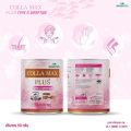 COLLA-MAX PLUS เพียวคอลลาเจน 100% เกรดพรีเมี่ยมจากญี่ปุ่น คอลล่าแม็กซ์ พลัส ไทพ์ทู ไดเปปไทด์ จำนวน 1 กระปุก ปริมาณ 50,000 มิลลิกรัม. 