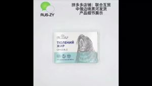 Russian seal oil capsules 100 capsules -3 look for the new packaging: Angtou Seal .