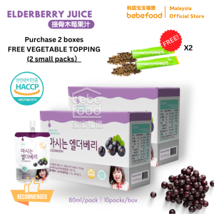 Bebefood Korea Premium Organic Elderberry Juice for Babies 9+ Months 80ml - 10 packs/box HACCP certified