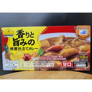 TOPVALU - hộp ĐỎ 150g - VIÊN SỐT CÀ RI VỊ NGỌT / NHẬT BẢN / Aroma Umami Rich Roasted Curry Mild