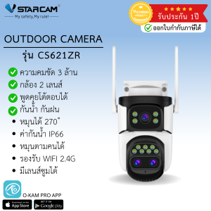 กล้องวงจรปิด Vstarcam  รุ่น CS621ZR กล้อง 2เลนส์ ซูมได้ ความคมชัด 3ล้าน กล้องใช้ภายนอก By Vstarcam-CCTV