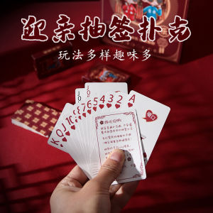 DOUBLE HAPPINESS LOTTERY CARDS PRANK TOYS
