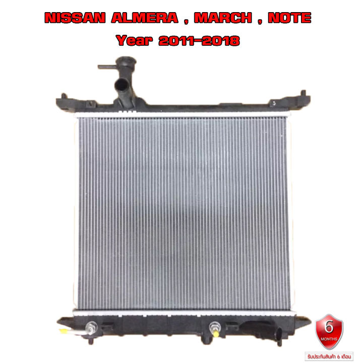 หม้อน้ำ NISSAN ALMERA , MARCH , NOTE หม้อน้ำรถยนต์ นิสัน อัลเมร่า , มาส , โนต้ (พลาสติก+อลูมิเนียม) ปี 2011-2018 910342