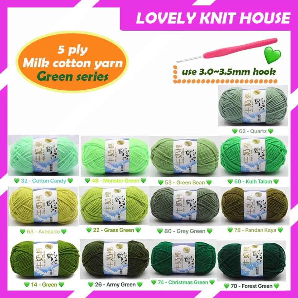 13 Color Green Series 5ply 50g Milk Yarn Knit Yarn Smooth Milk