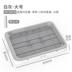 [PREMIUM]Japanese Ikookoo Dog Training Toilet Potty Tray