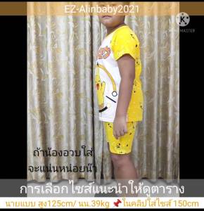 ชุดนอนเด็กแขนสั้น ชุดนอนสำหรับลายเด็กหญิง ลายสุดน่ารัก เนื้อผ้าดีสวมใส่สบาย (SHK)