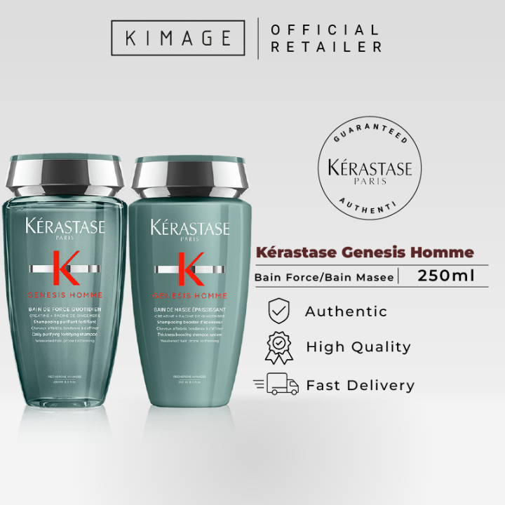 Kérastase Bain de Force 250ml 2本セット➕マスク1 Kérastase Bain de Force 250ml 2本セット➕マスク1