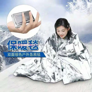 Outdoor Emergency Survival Blanket for Cold Protection Heat Retention Rain and Sun Shelter Verified Details: 160cm 210cm 130cm Activity Equipment for Exercise Training Travel Outdoor Tasks