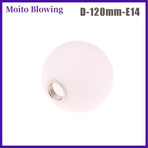 Moito White Glass Lamp Shade For E14 E27 Bulb Fitter Opening Accessory Glass Fixture Replacement Globe Or Lampshade
