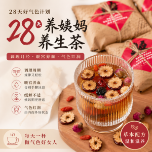 28-Day Period Drink Pack (28 Sachets) | Hormone Balance | Circulation & Energy Support
