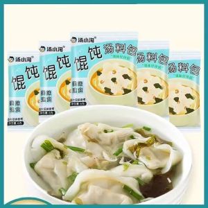 Halal 裙带菜紫菜虾皮 低脂速食汤独立小包装 冲泡即食 Dried Seaweed Soup Wakame Instant Soup Wakame Seaweed Miso Prawn Soup Pack
