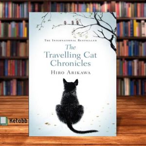 The Travelling Cat Chronicles by Hiro Arikawa