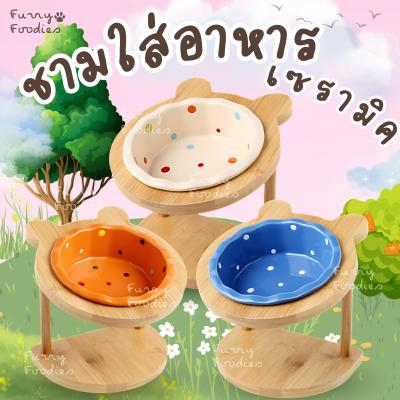 ชามอาหารแมวลายจุด น่ารัก มินิมอล เหมาะสำหรับน้องแมวและสุนัข