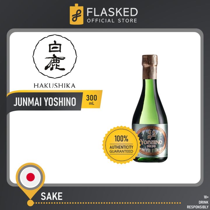 Hakushika Junmai Yoshino Taru Sake 300ml 