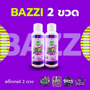 Bazzi เครื่้อดื่มสายปาร์ตี้ ไซรัปเข้มข้น ใช้ผสมกับน้ำอัดลม โซดา อื่นๆ